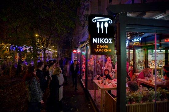Nikos Greek Taverna Bucuresti